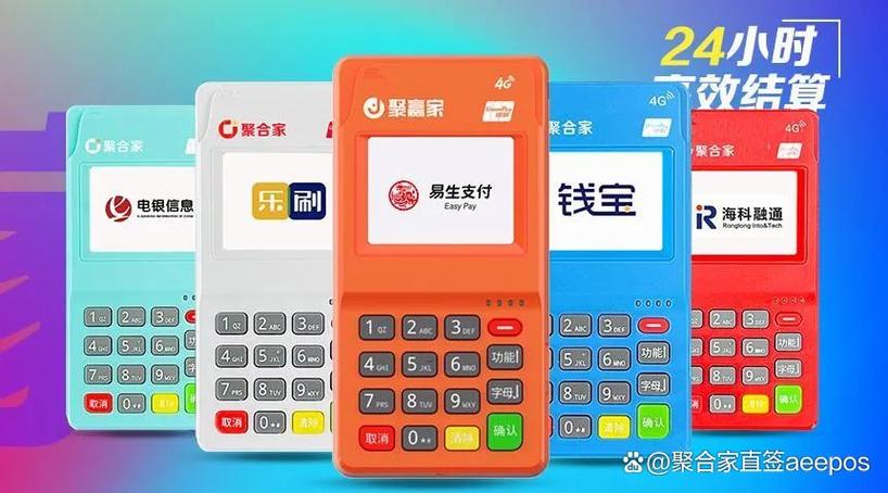 聚合家app下载官方游戏截图