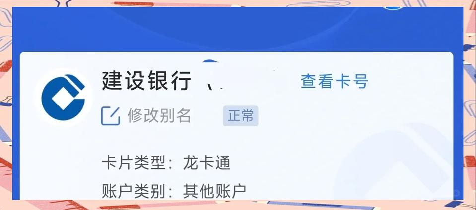 建行服务升级方法游戏截图