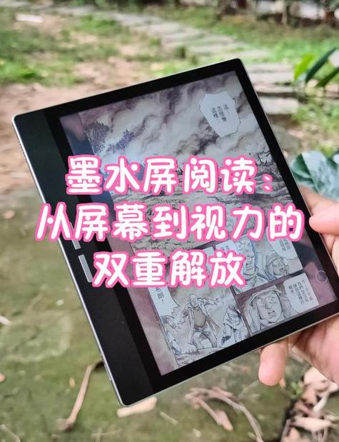 墨汁阅读下载