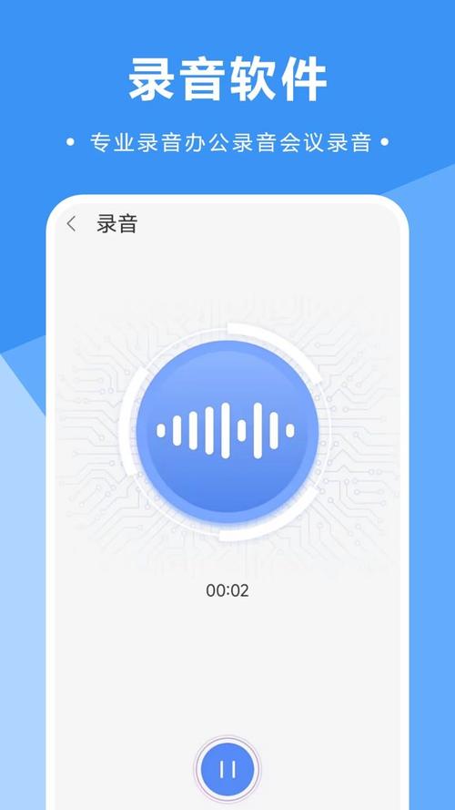 连麦的时候听歌声音小