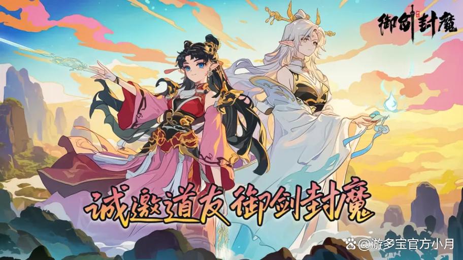 2025最火的网络游戏