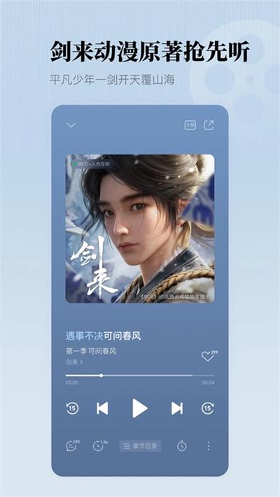懒人极速版历史版本缩略图