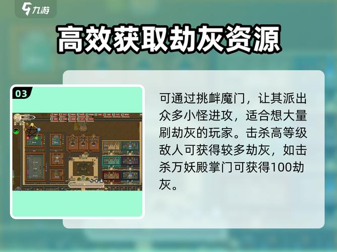 修仙人生模拟器破解版内置作弊菜单游戏截图