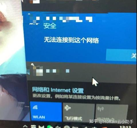 怎样解除wifi拒绝请求图标