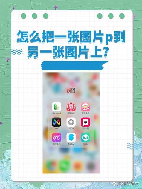 美图秀秀的使用方法缩略图