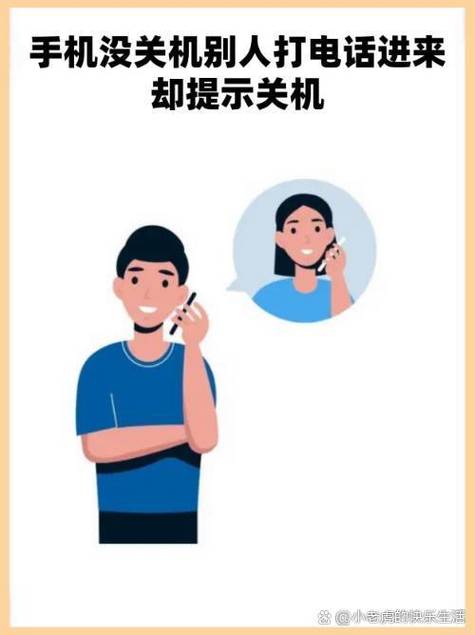手机停机电话还能打进来吗