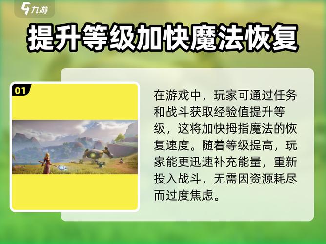 magicbook桌面恢复