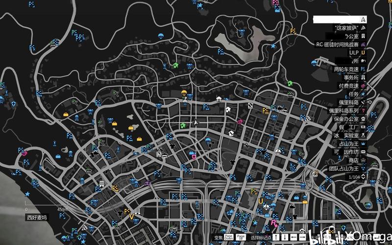 gta5吃东西按哪个键
