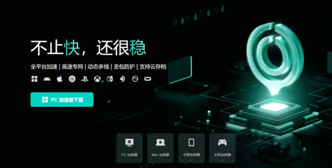 台湾UU平台缩略图