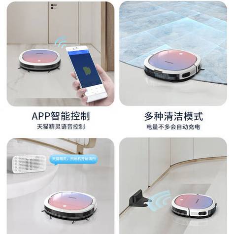 深圳扫地机器人代工
