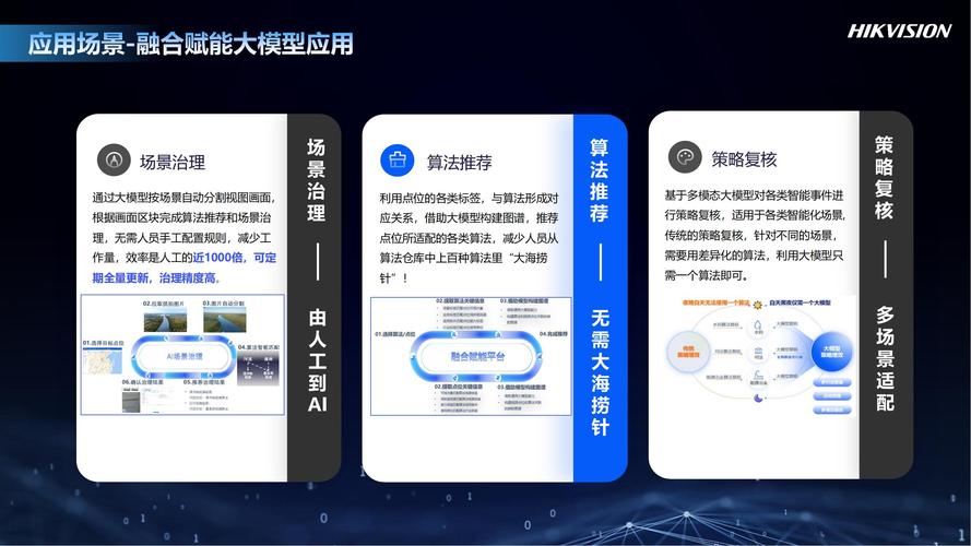 软件产品介绍缩略图