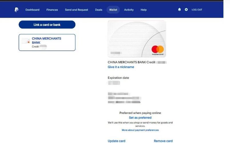 美区id绑定国内paypal缩略图