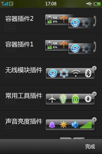 电脑待机能下载东西吗