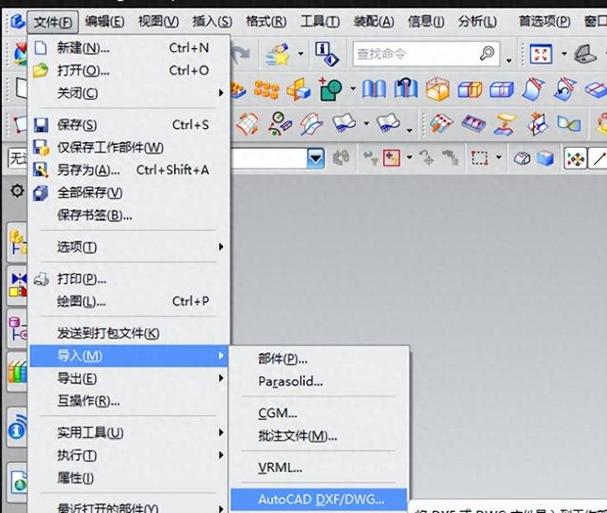 ug导入dwg文件不显示怎么办缩略图