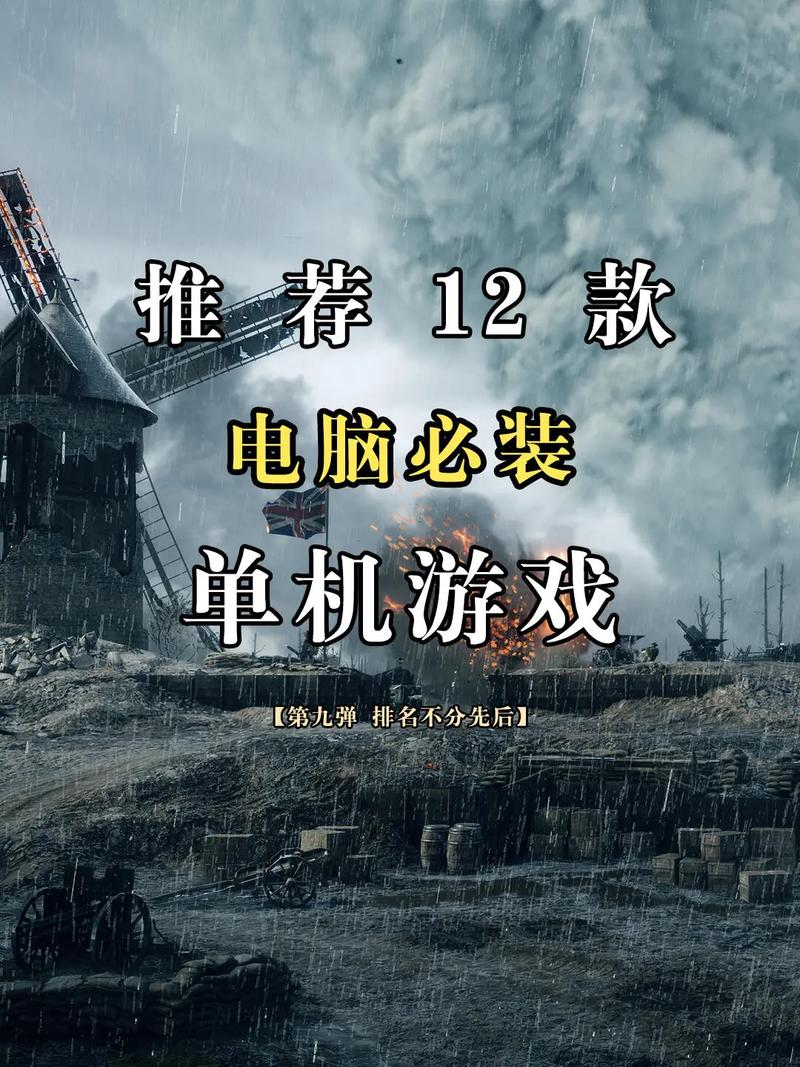 一台电脑玩什么游戏可以赚钱图标