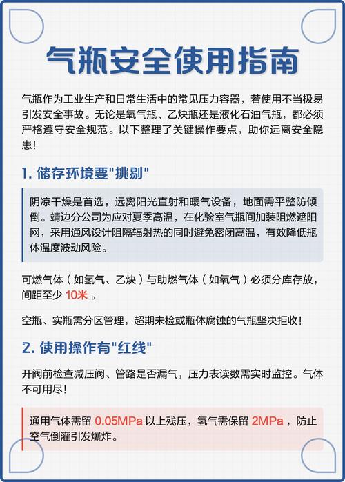 自驾用哪种气罐最安全