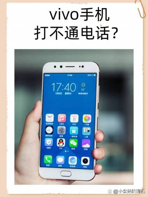 vivo手机拨号界面不见了怎么设置不闪退版游戏截图