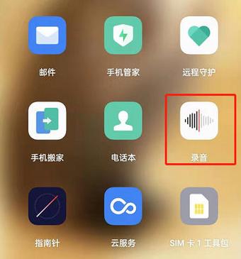 oppo手机会议模式在哪缩略图
