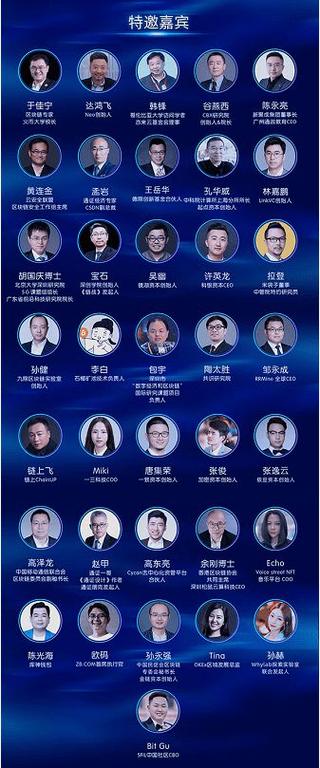 csla超级公链上线发布会图标