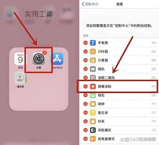 小米15手机录屏功能在哪里缩略图
