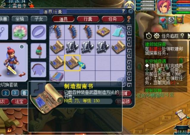 梦幻西游杀生死劫价钱缩略图