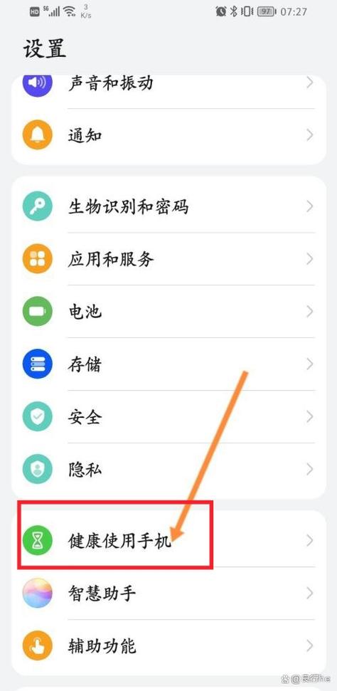 美团绑定游玩的信息怎么删除