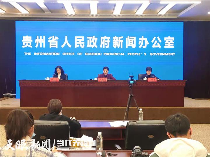 贵州省统计局缩略图