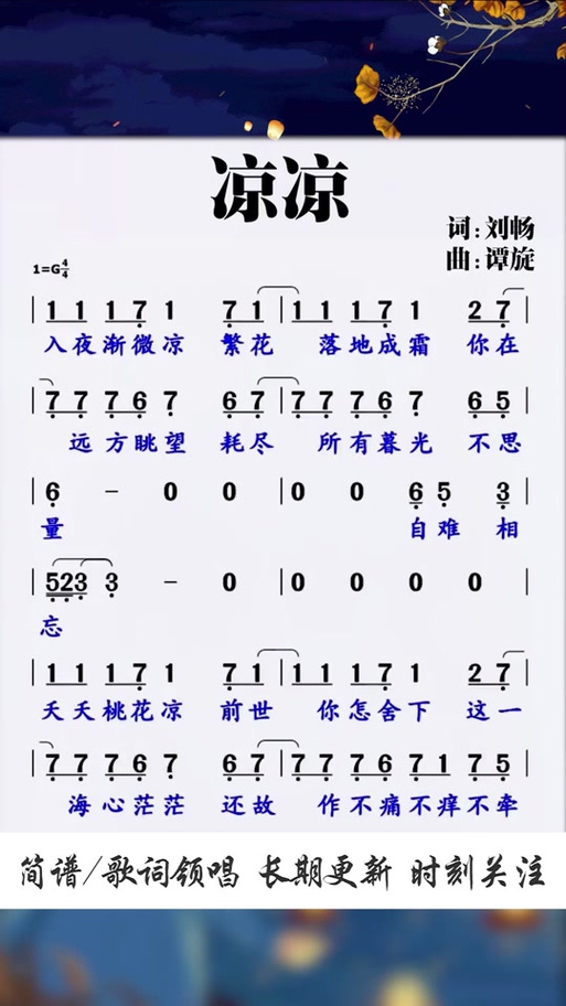 2021年流行歌曲500首