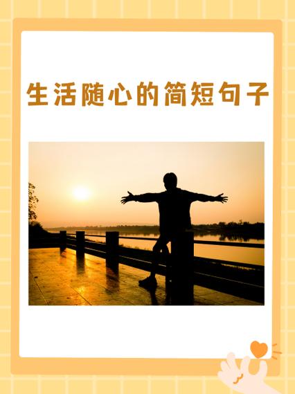 我要的生活夏青青rar