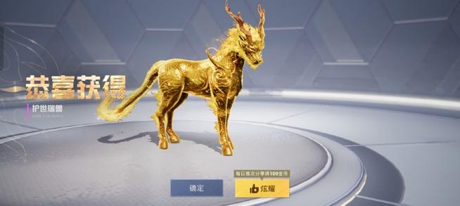 免费和平精英皮肤的软件下载游戏截图