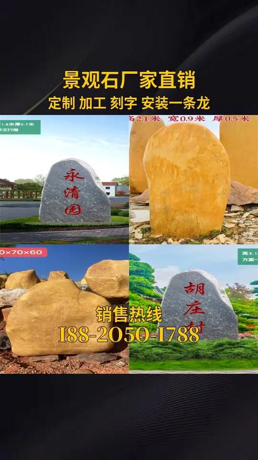 砾石厂家联系方式图标