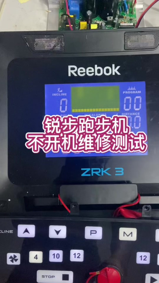 跑步机e02是什么故障图标
