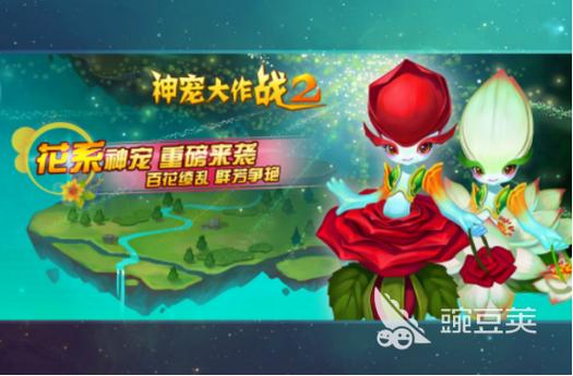 可融合进化的宠物游戏缩略图