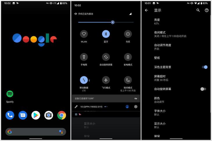 android10是什么意思缩略图