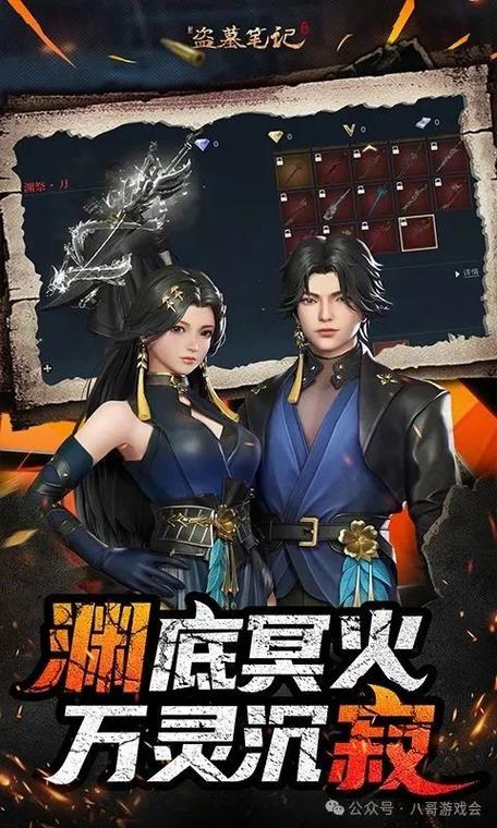 免费好玩的仙侠手游