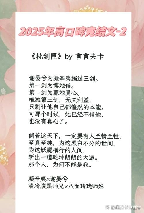 五千小说缩略图