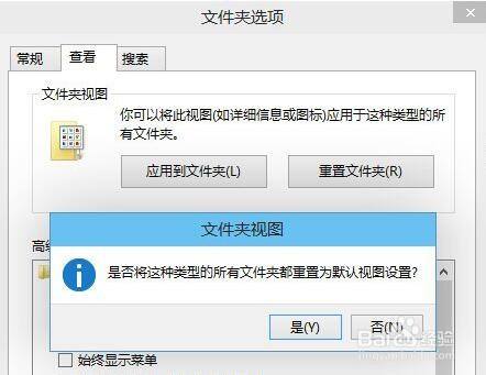 桌面文件夹无法重命名缩略图
