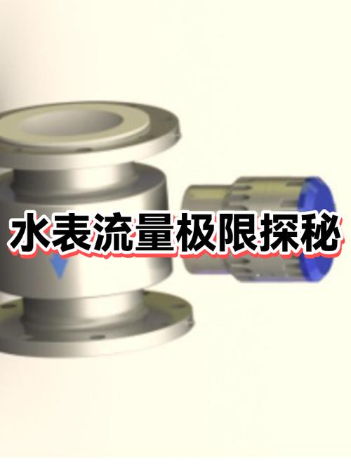 一天最多能用几个G流量游戏截图