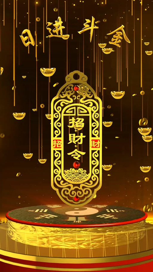 招财铃声APP