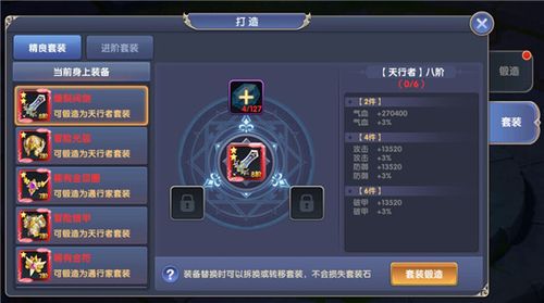 重型武装和蓝色强袭铠哪个好