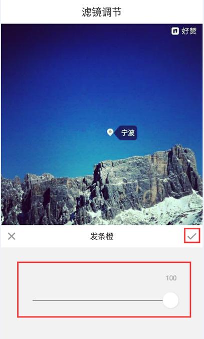 nice滤镜在哪里图标