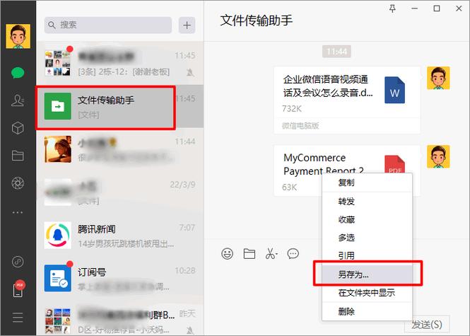 网易我的世界怎么把好友传到我面前
