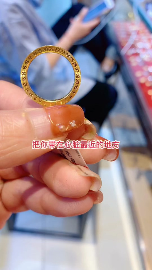 朋友圈发戒指配文字缩略图