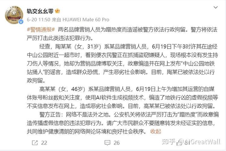 一淘网抢单是真的假的