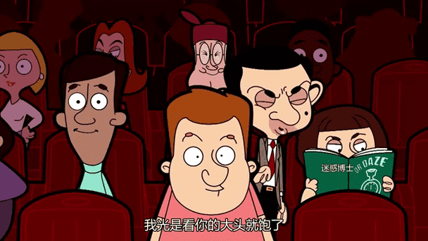 憨豆先生第二季视频游戏截图