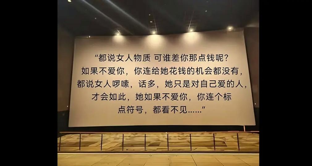 不愿意让你花钱的女生
