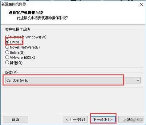 虚拟机进入管理员模式