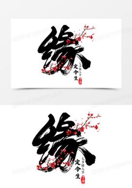 婚恋平台