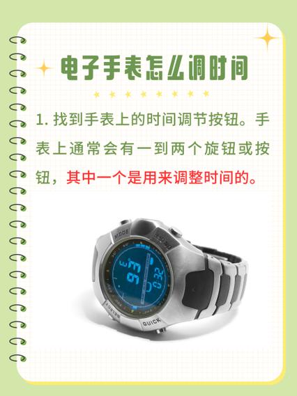 得力座机怎么设置时间和日期游戏截图