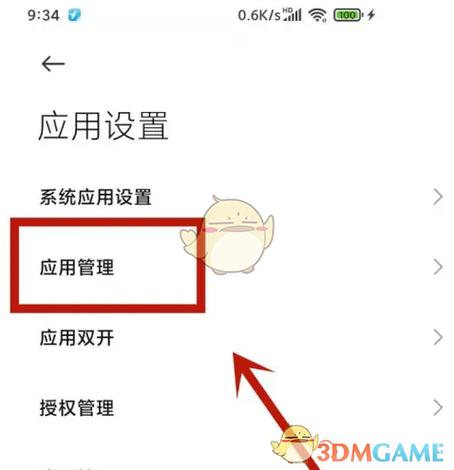 qq下载的文件夹储存在什么位置缩略图